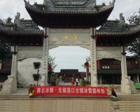 無錫蕩口古鎮景區冰雕嘉年華「賽北冰雕」