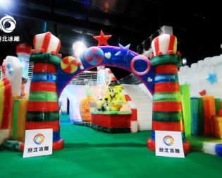 房產(chǎn)冰雕制作