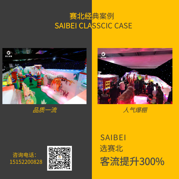 河南冰雕節制作公司.png 河南冰雕節制作公司.png