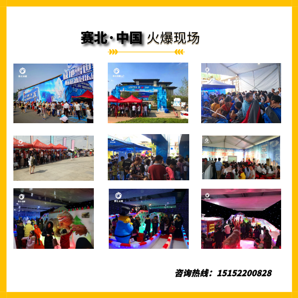 海南冰雕節制作公司.png
