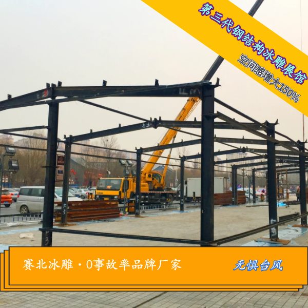 萬達東方影都冰雕節(jié)多少錢.jpg 萬達東方影都冰雕節(jié)多少錢.jpg