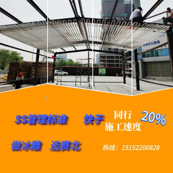 集寧冰雕節(jié)價(jià)格.jpg 集寧冰雕節(jié)價(jià)格.jpg