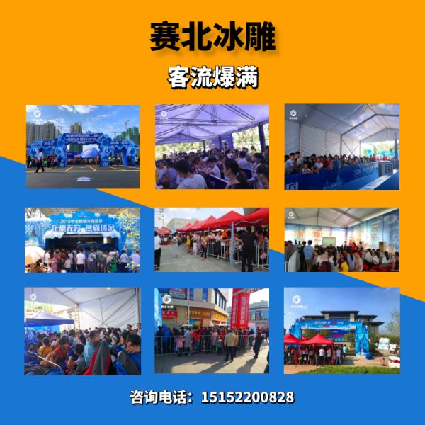 利潤高的冰雕展.jpg 利潤高的冰雕展.jpg