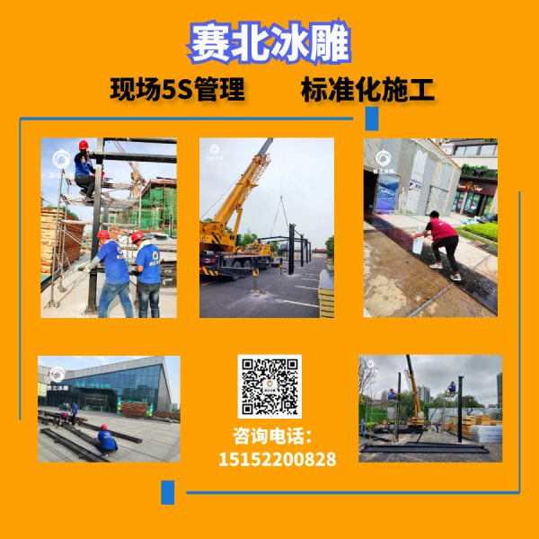 冰雪冰雕展價(jià)格.jpg 冰雪冰雕展價(jià)格.jpg