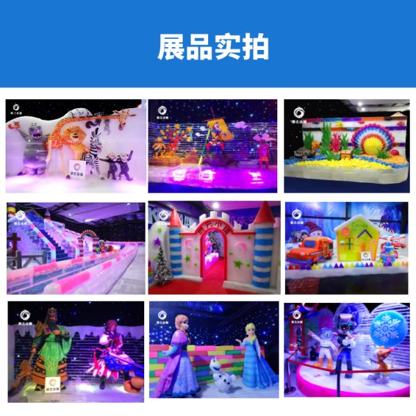 冰雕節制作廠家價位.jpg 冰雕節制作廠家價位.jpg