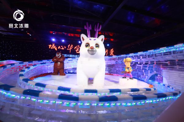 冰雪節(jié)冰雕策劃.jpg 冰雪節(jié)冰雕策劃.jpg