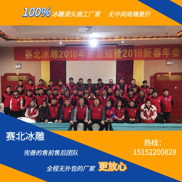 湖北冰雕展租賃公司 湖北冰雕展租賃公司