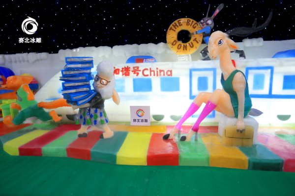 冰雕制作 冰雕制作