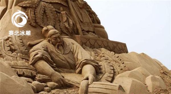 沙雕公司 沙雕公司