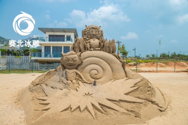 沙雕公司 沙雕公司