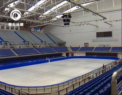 滑冰場設計公司 滑冰場設計公司