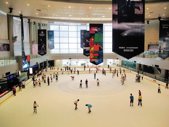 世紀星滑冰場