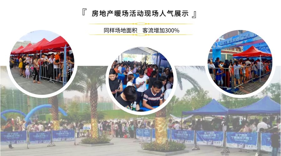 房產(chǎn)冰雕制作