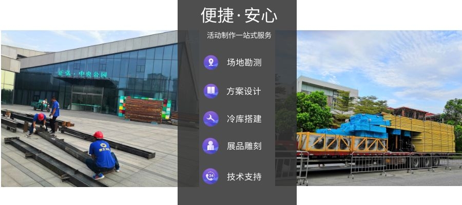 房產(chǎn)冰雕制作