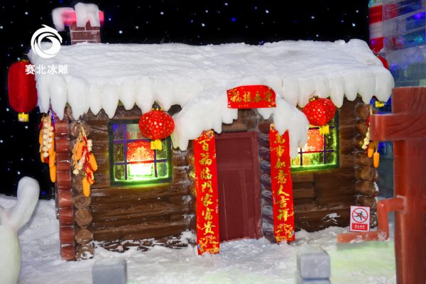 冰雕體驗(yàn) 冰雕體驗(yàn)