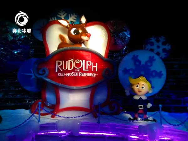 冰雕設(shè)計 冰雕設(shè)計