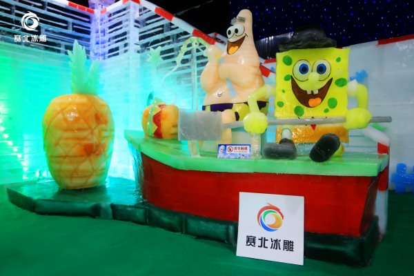 商業活動冰雕 商業活動冰雕