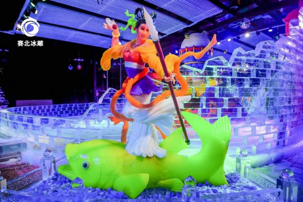 陜西冰雕