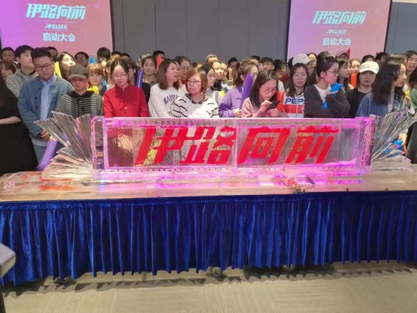 杭州注酒冰雕 杭州注酒冰雕