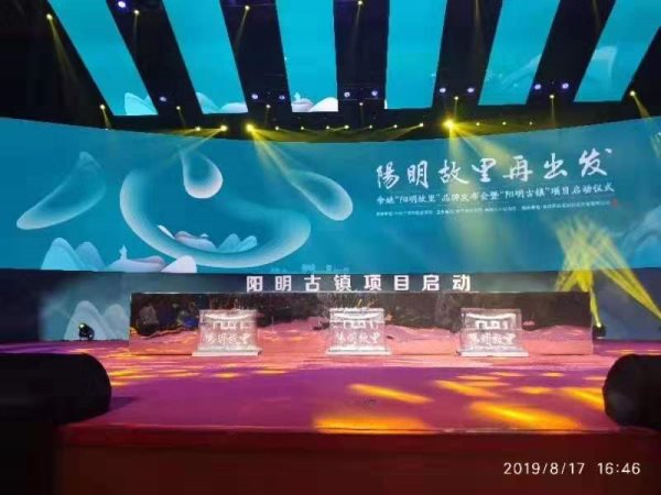 冰雕注水注酒啟動