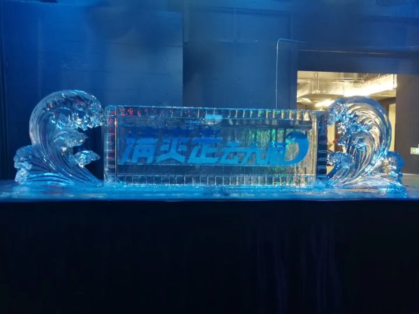 冰雕注酒啟動道具 冰雕注酒啟動道具