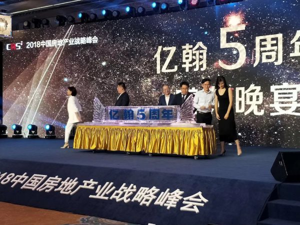 投資慶典冰雕 投資慶典冰雕