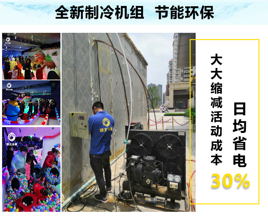 主題冰雕制作 主題冰雕制作