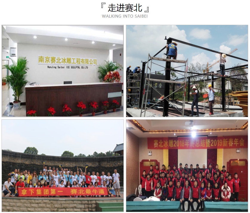 主題冰雕制作 主題冰雕制作