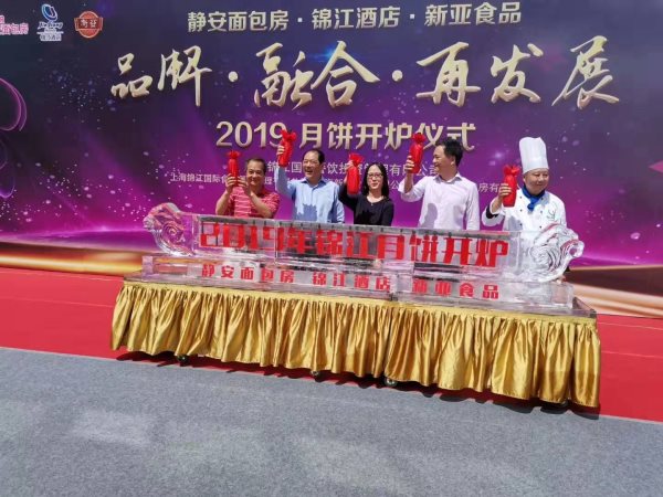 開業(yè)注水冰雕臺