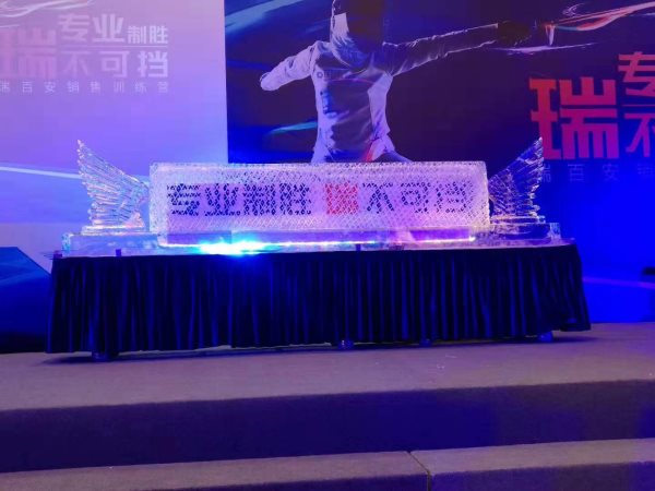 破冰儀式是什么 破冰儀式是什么