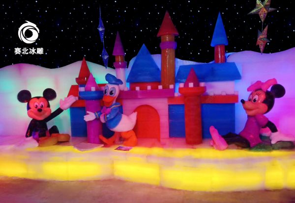 中山時代美宸冰雪世界