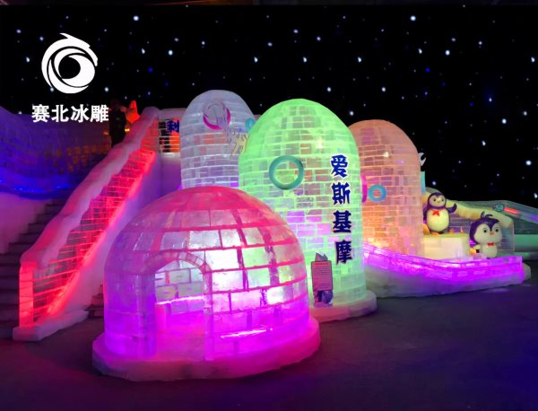 冰屋制作方法 冰屋制作方法