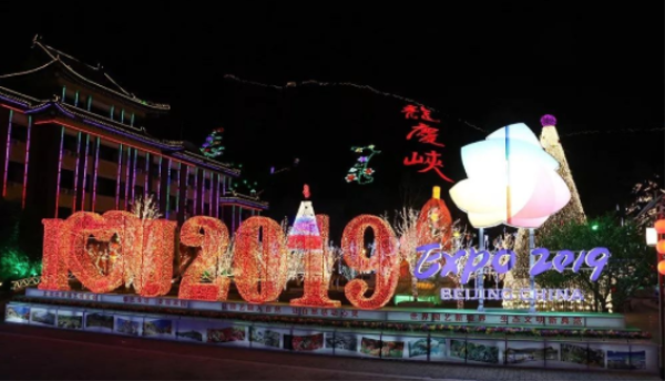 冬奧冰燈展 冬奧冰燈展