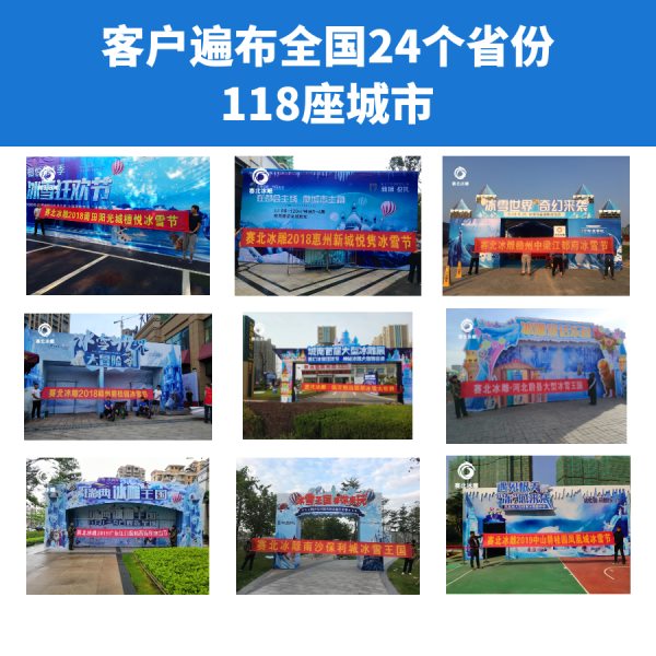 1574745806359210.jpg 客戶分布(室內室外橫幅)3.jpg