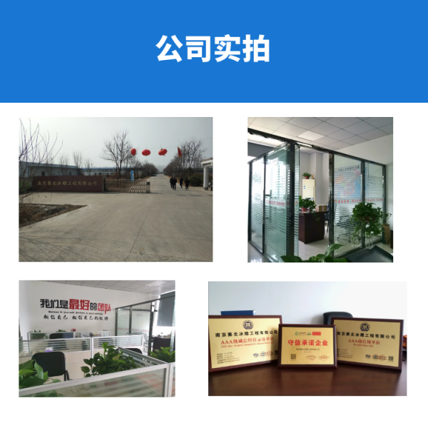 濟南冰雕公司 濟南冰雕公司