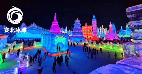 哈爾濱冰雕圖片 哈爾濱冰雕圖片