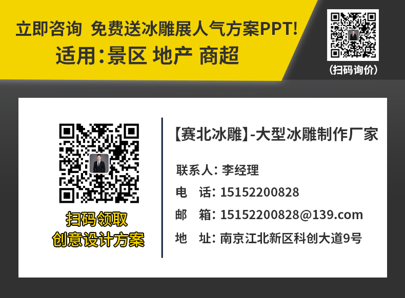 1677831423318376.jpg 聯(lián)系方式2.jpg